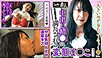 暴走しろ～と熟女 いくつになってもやりたい盛り 16