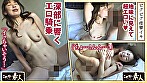 遅咲き熟女さん 見たくないですか？ 地味なおばさんのどエロい姿 37 - Image 2