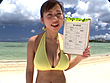 Go to Beach! 夏目理緒 8枚目