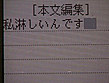 人妻Mの秘密 ～割り切った関係～ 画像2