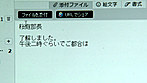 社内恋愛 ゆれる女ごころ 32
