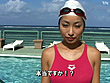 EIGHT 小田有紗 サンプル画像21