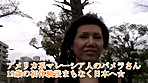 【人妻伝 午後の奥様 秘密の情事】外国人人妻のシークレット・ファック 本木パメラ42歳 - Image 1