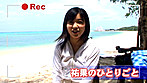 RIKU NAVI 里久鳴祐果 画像3