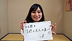 プライベート★ 古賀さき 画像13