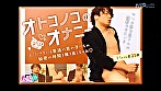 オトコノコのオナニー ミツル君25歳 サンプル画像1