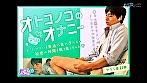オトコノコのオナニー アラシ君21歳 サンプル画像1
