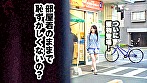 部屋着のままコンビニで立ち読みして時間をつぶしている女は高確率でヤレるのか？説 - Image 1