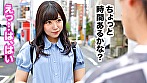 「旅の恥はかき捨て」を検証！！地方から出てきた田舎女子は都会で声をかけられたら舞い上がってセックスまですぐいっちゃう？説 - Image 1