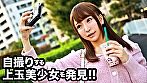 イン●タ映え写真を撮っている女をスタジオで撮影してあげたらそのままヤレるんじゃないか？説 サンプル画像1