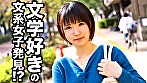 文庫本を読んで待ち合わせ場所で待っている女は変態的なセックスを望んでいるはず？説 サンプル画像1