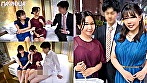 『結婚式2次会帰りの美人妻二人が男友達と中出し1発10万円のHなミッションに挑戦！』美巨乳な若妻たちが禁断の不倫ゲームをエンジョイ！一線を越えて1本のチ〇ポを奪い合い連続中出し祭り！【街角素人モニタリング♯みさ＆なつみ】 - Image 1