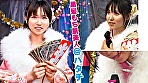 つぐみちゃん - Image 1