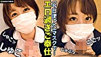 えりかさん（24） サンプル画像4