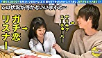 【ご奉仕大好き天然Gカップ女子大生】憧れY〇utuberとオフパコSEX♪身分証もばっちり押さえて従順ご奉仕ハメ撮り開始！恥じらいながらもエッチな要求になんでも応えてくれるからパイズリ＆ローション＆電マでヤリタイ放題！中出しと顔射で2回戦♪【しろうとハメ撮り♯いつきちゃん♯21歳♯大学生】 サンプル画像1