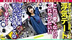 天使な小悪魔ことのちゃん《バイトの無邪気なJDセフレと秘密の浮気生ハメ2連中出し♪》彼女は居るけど笑顔が可愛い巨乳JDと浮気デート／チ○ポを顔に擦りつけながら「私の店長おチン♪」彼女に替わって肉棒独占･･･肉欲の無計画中出しパコパコ／一緒にシャワーを浴びながらお互いの陰部を洗いっこ♪超柔パイズリ＆ジュボジュボえげつない超テクフェラで再びギンギン→ベッドでボルテージMAX！！本気イキしながら「もう1回膣内に出して♪」と膣内射精懇願･･･妊娠待ったなしの2回目も中出し背徳SEX【しろうとハメ撮り＃ことの＃22歳＃大学生】