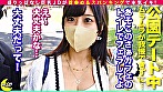 神乳ぷるんっぷるんっドMちゃん《盛りっぱなし巨乳JDが首○め＆スパンキングで本気イキ！フェラ抜き＆中出し×2で怒涛の濃厚3射精！！！》デート中に我慢できずカフェの個室トイレでフェラ抜きピュルピュル口内射精♪／ムラムラが抑えられず真っ昼間からホテルイン→イチャラブ生ハメックス♪首○めを懇願･･･しめながらの全力ピストンで脳イキ快感大量中出し！／純白のビキニに着替えてさらにヒートアップ！スタイル抜群卑猥ボディを震わせながら絶頂止まらず、愛液と精子でぐちゃぐちゃパイパンマ○コに2回目もたーっぷり膣内射精♪【しろうとハメ撮り＃あいり＃20歳＃大学生】