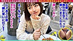 先生に種付けされたい隠れドスケベ属性JDそらちゃん《学校のみんなには絶対内緒の禁断関係！教え子と背徳中出しおせっせデート》あどけなさ残る清楚な幼顔！ショートカットが抜群に似合うカワイイ～現役JDと昼デート！アダルトショップへ単身突入させ買わせたエログッズを使いホテルでFAKKU！！熟れた生膣をズボズボ弄られびく...びく...びっっくん...！！髪を振り乱して連続絶頂本気イキ！！「中に出してください･･･っ／／／」とお願いされるがまま膣奥にザーメン発射ッ！！／そらちゃんだけに空色のエロ下着に着替えさせ2回戦目開始！！『乳首舐め手コキ＋ロングフェラ＋エロブラ快感パイズリ』の極上ご奉仕を堪能...チ●コにキく～...♪♪お礼に生肉棒で子宮口をガン突き着床確定の中出しフィニッシュ！！【しろうとハメ撮り＃そら＃21歳＃大学生】