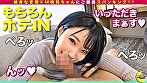 エロ腹筋のアスリート系美BODYゆきちゃん《サバサバ女子がドMに豹変･･･首〇め懇願中出しSEX》ラーメンもザーメンも大好き♪欲求が満たされるまでお腹いっぱい味わうグルメデート！／食後の運動には激しすぎる立ちバックで美脚がガックガクになるまでガン突き！「叩いてほしい･･･」「首〇めて･･･」ドM全開でチン媚オネダリ！／「おちんちんください･･･」おかわりチ●ポを誘う大胆腰ヘコオナニーでイったばっかりの痙攣マ●コに即ハメ2回戦！【しろうとハメ撮り＃ゆき＃23歳＃ラーメン屋店員】