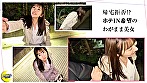 理性狂わすあざと受付嬢じゅんちゃん《魔性のフェロモン溢れる美人受付嬢とドロッドロの背徳不倫SEX》職場の近くで密会ディナー→●いどれになった彼女のえちえちアプローチにたまらずホテin／色白柔肌BODY×プリケツに抑えてた性欲がバクハツ...！黒スト破りナマ挿入→妊娠危険日な排卵おマ●コに中出しFUCK／『課長、逃げられませんよ？／／／』杭打ち騎乗位に暴発寸前...！？パンパンに膨れた肉棒ピストンに連続絶頂オーガズム→追撃膣内フィニッシュ【しろうとハメ撮り＃じゅん＃25歳＃受付嬢】