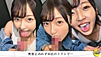 見ただけで勃起しちゃう魅惑のエロフェイス×凄フェラバキューム女子【みれい（女子大生）】【中出し】【ゴム無しSEX】【口内射精】【バキュームフェラ】【あり得ないくらいフェラが上手い】【乳首綺麗】【敏感乳首】【吸いたい乳首部門最優秀賞受賞】【舐めたい乳首部門最優秀賞受賞】【抱きしめたい身体部門金賞】【マシュマロボディ】