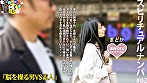 スピリチュアルナンパ ＃02 サンプル画像1