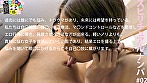 スピリチュアルナンパ ＃02 サンプル画像19