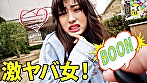 彼女はまだ恋を知らないおバカw サンプル画像2