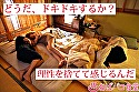 変態夫婦の性生活 エスカレートが止まらない 家庭内露出 鈴木さん夫婦 画像9