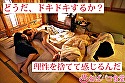 変態夫婦の性生活 エスカレートが止まらない 家庭内露出 鈴木さん夫婦 サンプル画像9
