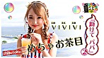 『助けて パパ』 2 千葉出身れな（仮名） サンプル画像1
