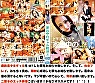 【閲覧注意】ギャル★ビッチ福袋！即爆ヌキ保障！バカ売れガールズコレクション 1918分