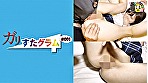 ガリすたグラム ＃001 画像3