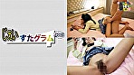 じぇいすたグラム ＃003 画像2