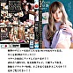 とってもカワイイ女装子たち 915分「特大15時間」