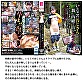 素っ裸で野外露出～8人の恥辱にまみれた女たち960分16時間～ - Image 8