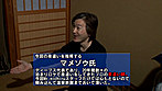 お待たせしました！じじい夜這い！ 謎解き実験アダルトビデオ！若い女に「夜這い」するという極度の興奮状態であればじじいは勃起し射精するのか？そしてセックスしたくても勃たないじじいは若い女性をむさぼるだけなのか？ サンプル画像7