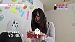 がめつい女を懲らしめろ！素人娘限定！賞金と妊娠を掛けたチキンレース！金に釣られて欲張るほどに高まるリスク！トんだらその場で即種付けセックス中出しの危機一発ゲーム！ サンプル画像2