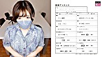 即ハダカ挿入面接 23歳・160cm・Cカップ・製菓工場アルバイト - Image 1