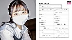 即ハダカ挿入面接 28歳・155cm・Dカップ・現役公務員 - Image 1