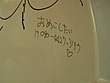 公衆トイレの落書きで行きついた女！！東京⇔大阪 サンプル画像19