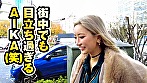 AV女優のホントのSEX見せて下さい AIKA