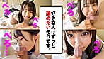 AV女優のホントのSEX見せて下さい 姫咲はな - Image 4