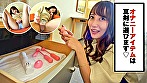 AV女優のホントのSEX見せて下さい 倉多まお - Image 2