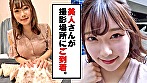 AV女優のホントのSEX見せて下さい さつき芽衣