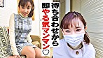 AV女優のホントのSEX見せて下さい 緒川はる