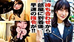 AV女優のホントのSEX見せて下さい 森日向子 - Image 2
