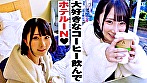 AV女優のホントのSEX見せて下さい 由良かな - Image 2