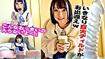 AV女優のホントのSEX見せて下さい 由良かな - Image 3