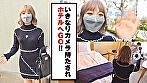 マッチングTV SPECIAL EDITION VOL.1 AV女優のホントのSEX見せて下さい - Image 2
